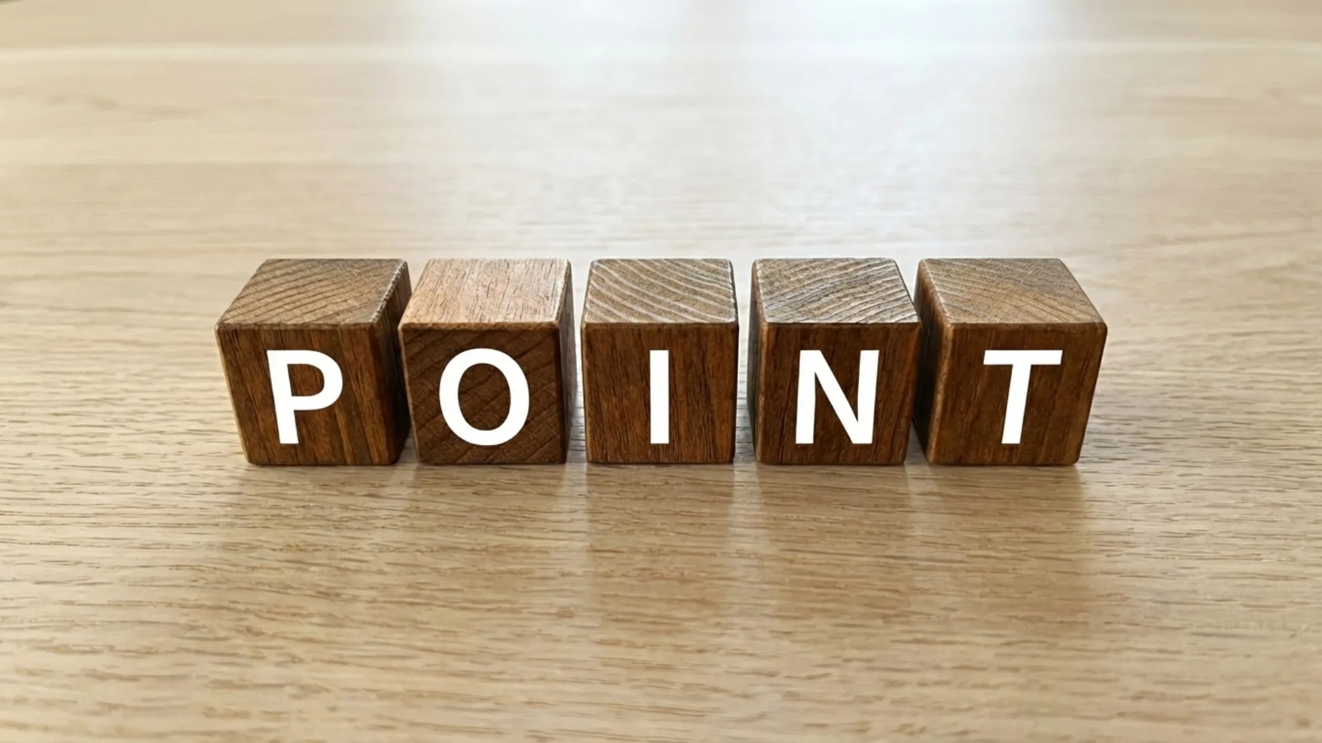 木製のブロックで「POINT」と並べられた、ローコードプラットフォーム導入の重要ポイント