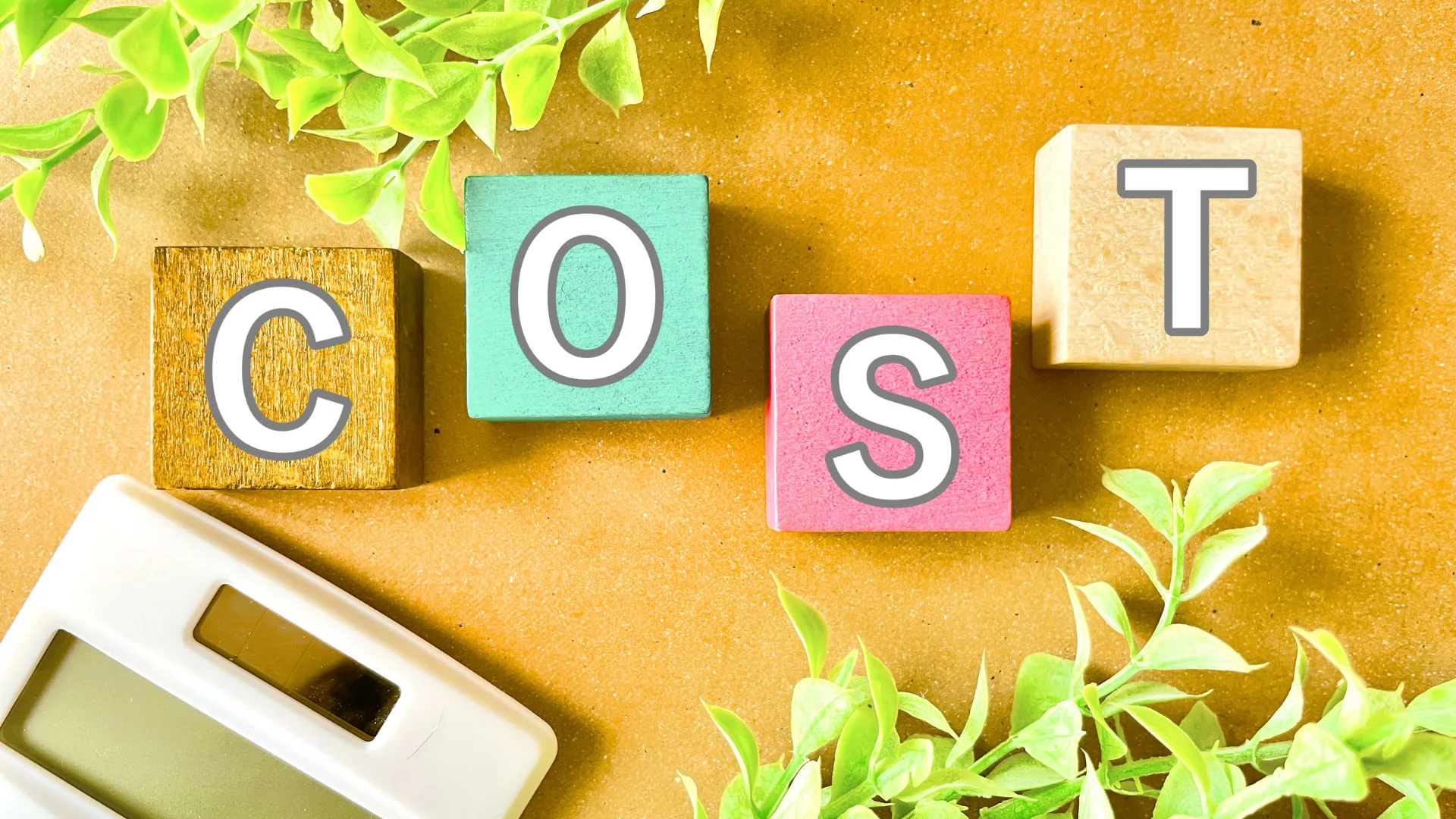 コスト、原価管理を表す文字ブロックと電卓、植物のイメージ