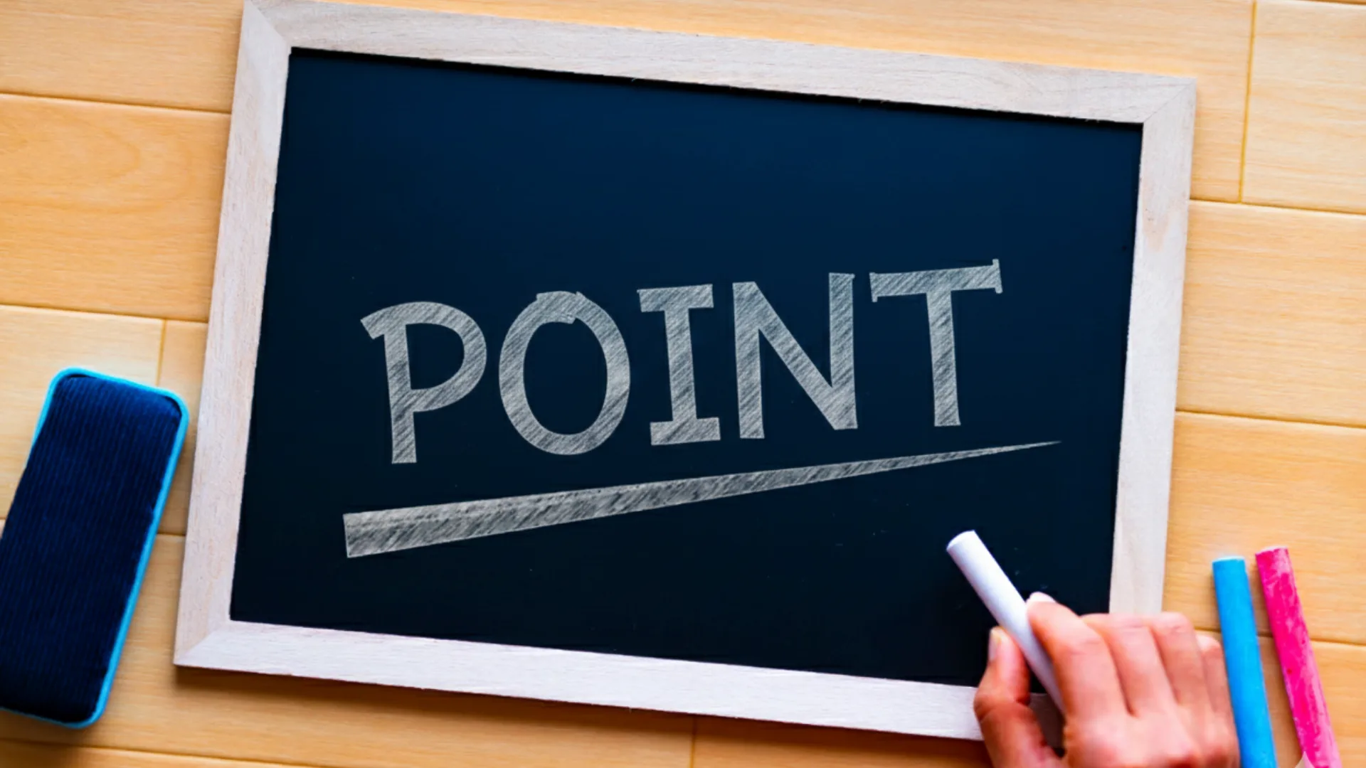 黒板にチョークで「POINT」と書かれた画像