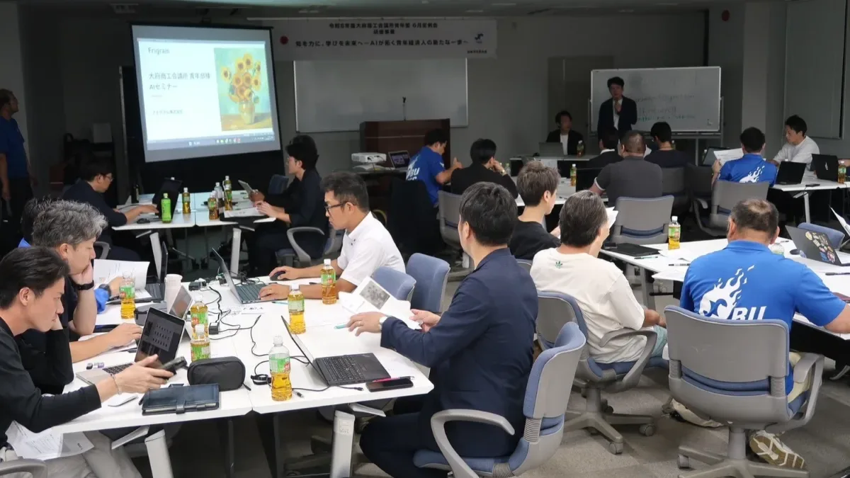 大府商工会議所青年部のAIセミナーの様子。参加者がノートパソコンを開いて着席し、正面のスクリーンにはフリグラムの「大府商工会議所 青年部様 AIセミナー」のタイトルスライドが投影されている